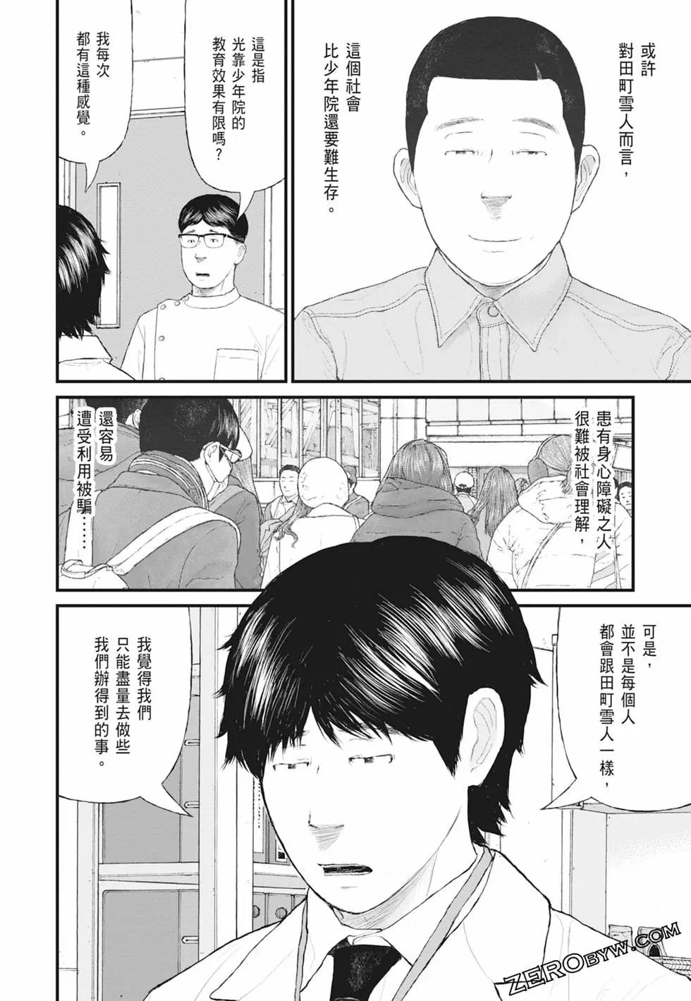 第01卷165