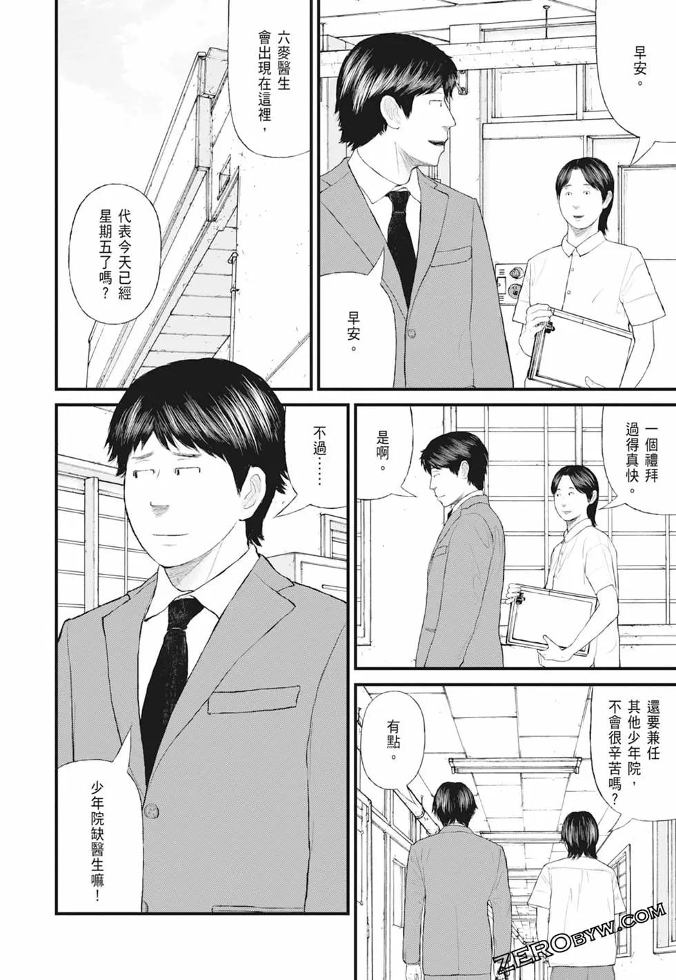 第01卷171