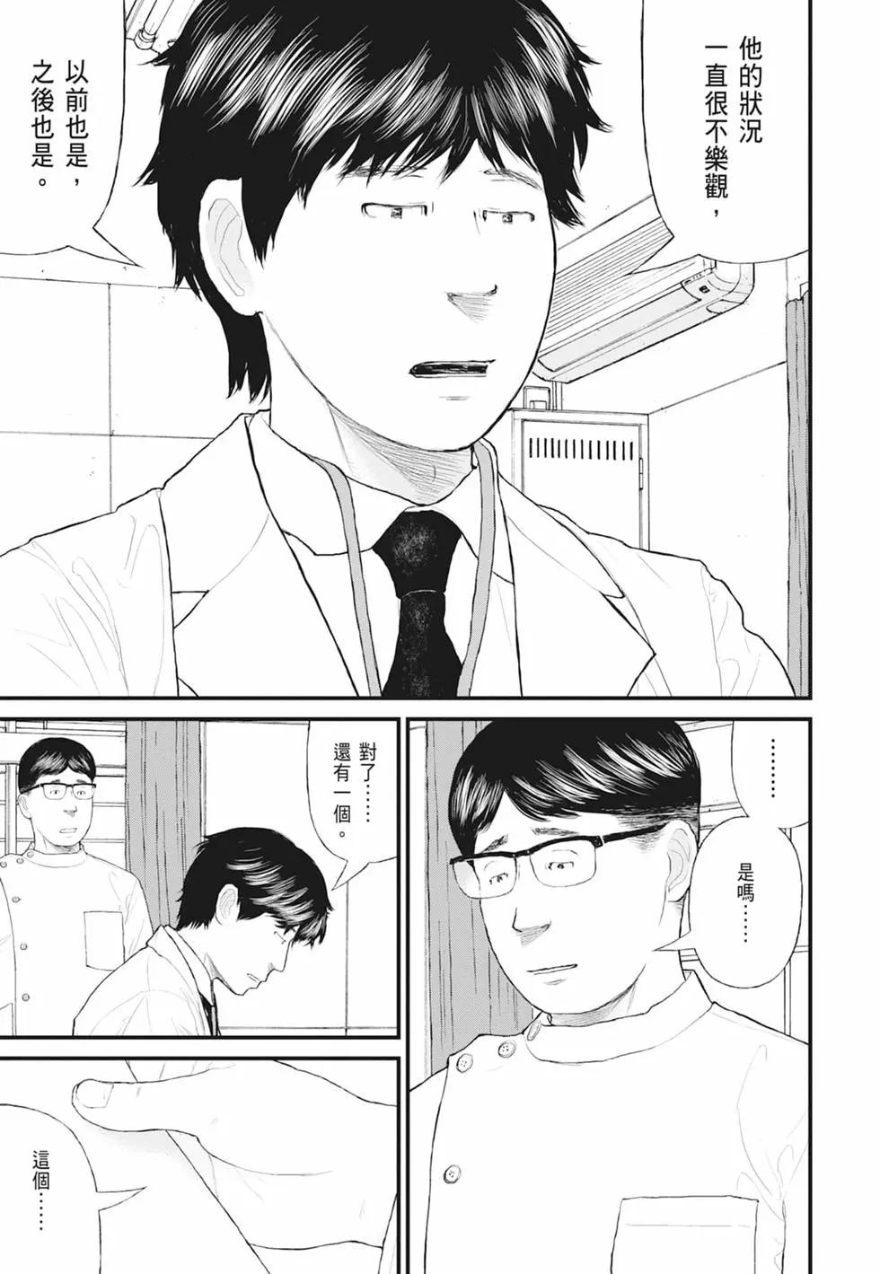 第01卷18