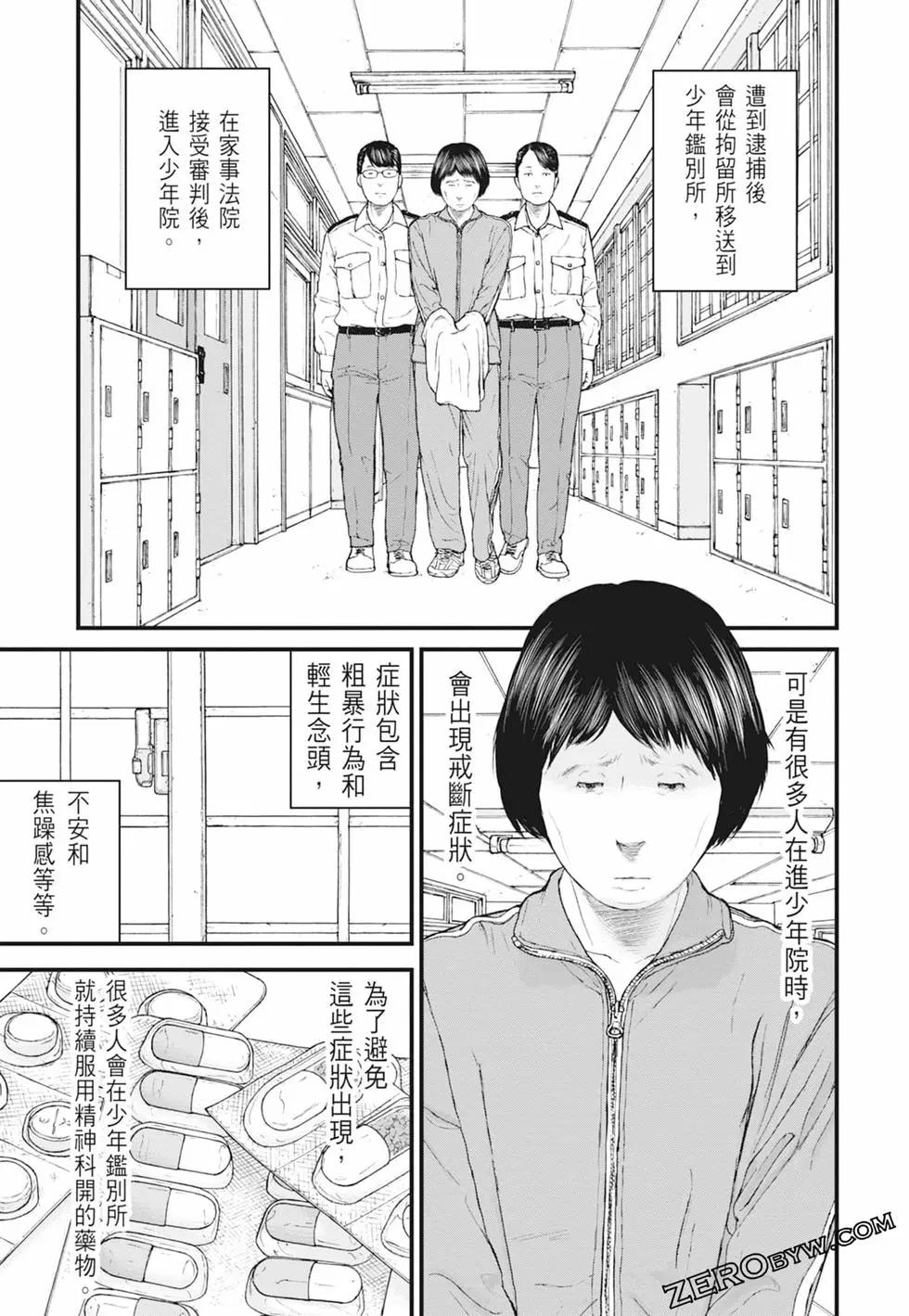 第01卷186