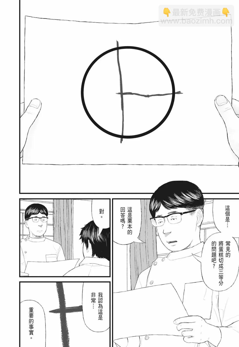 第01卷19