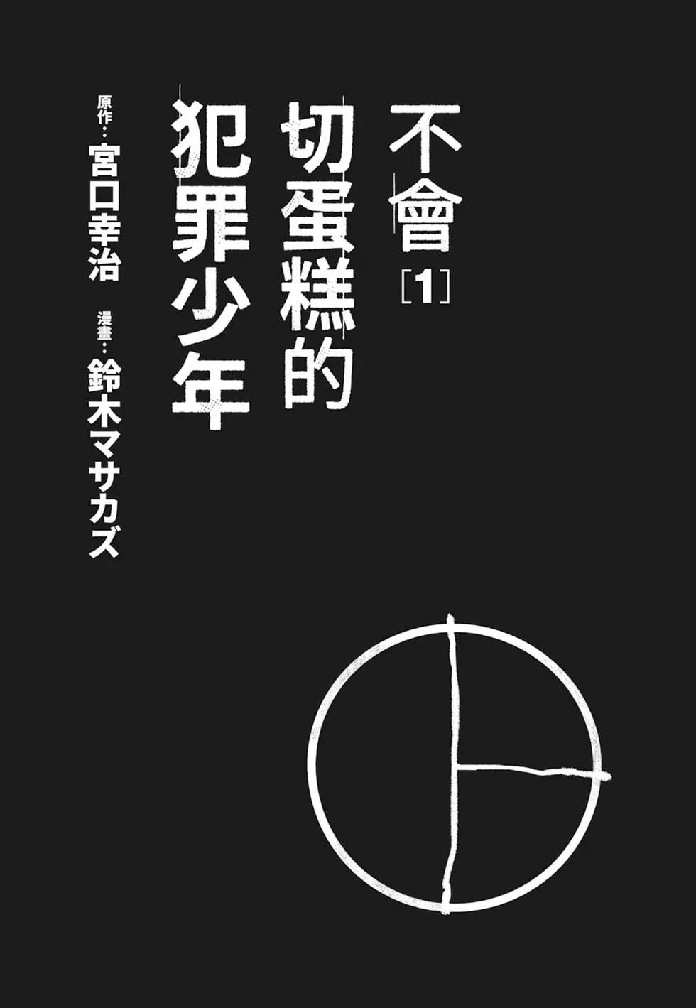 第01卷2