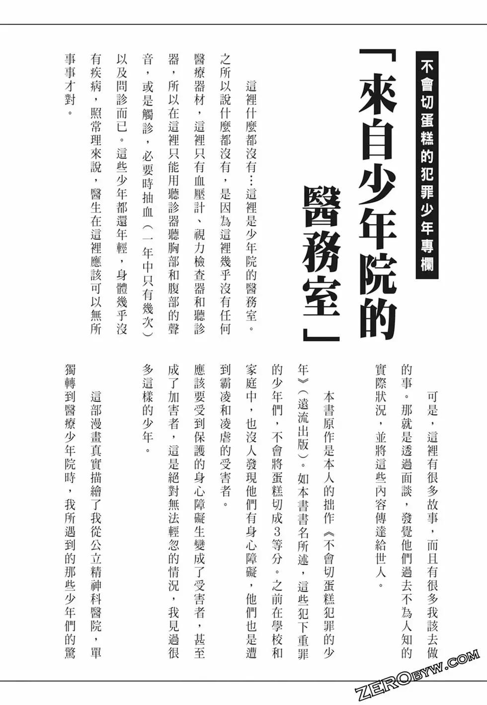 第01卷203