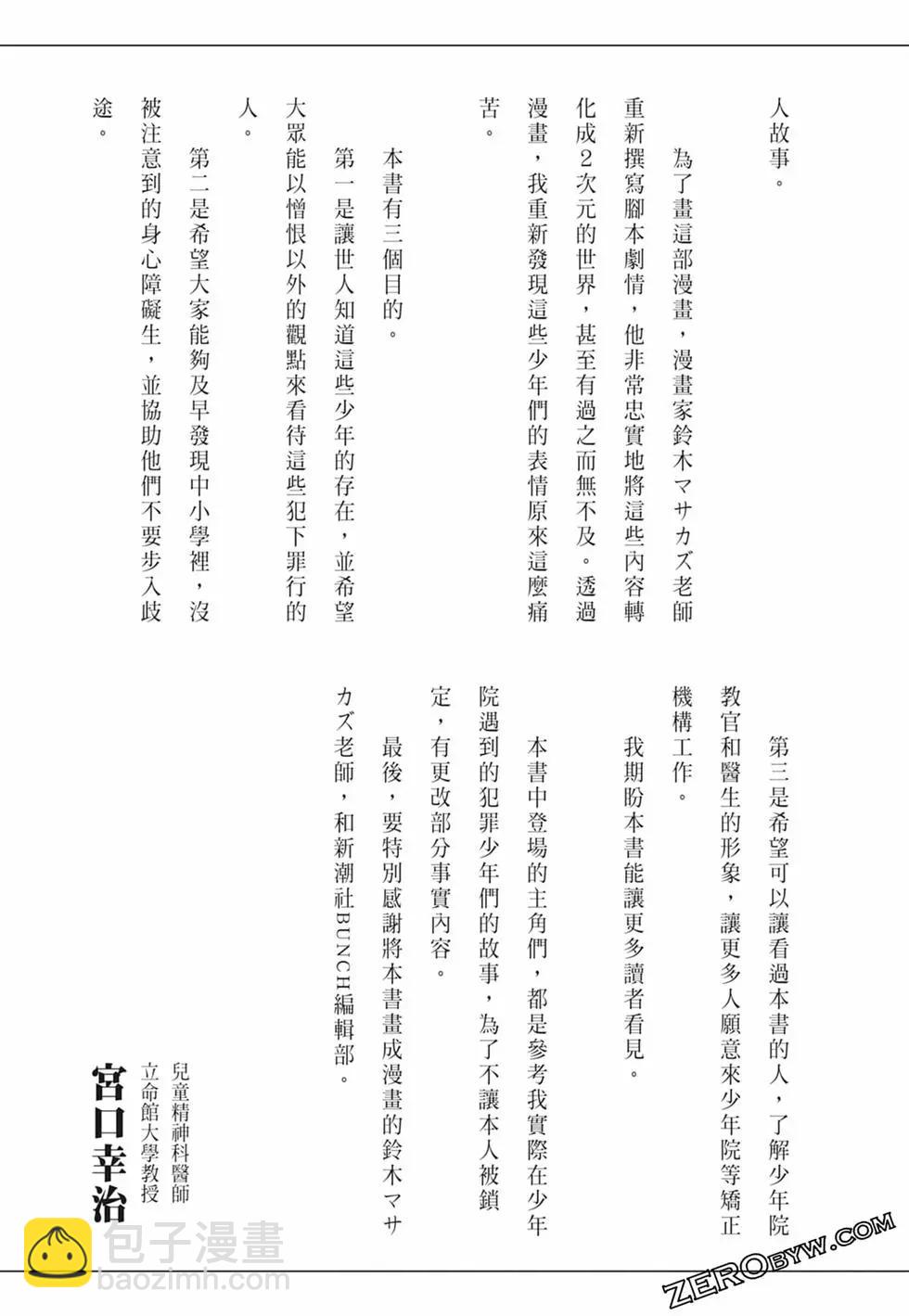 第01卷204