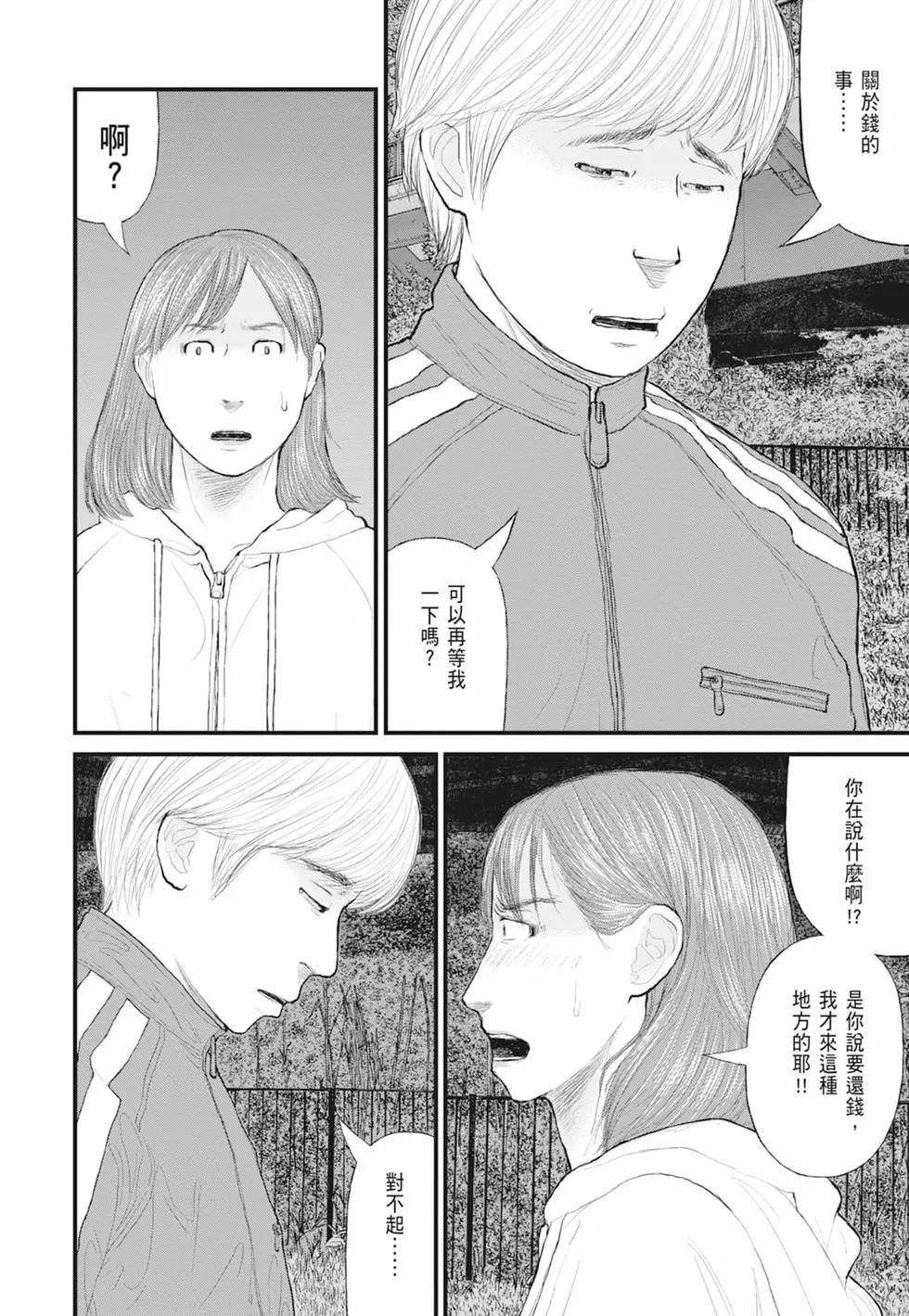 第01卷23