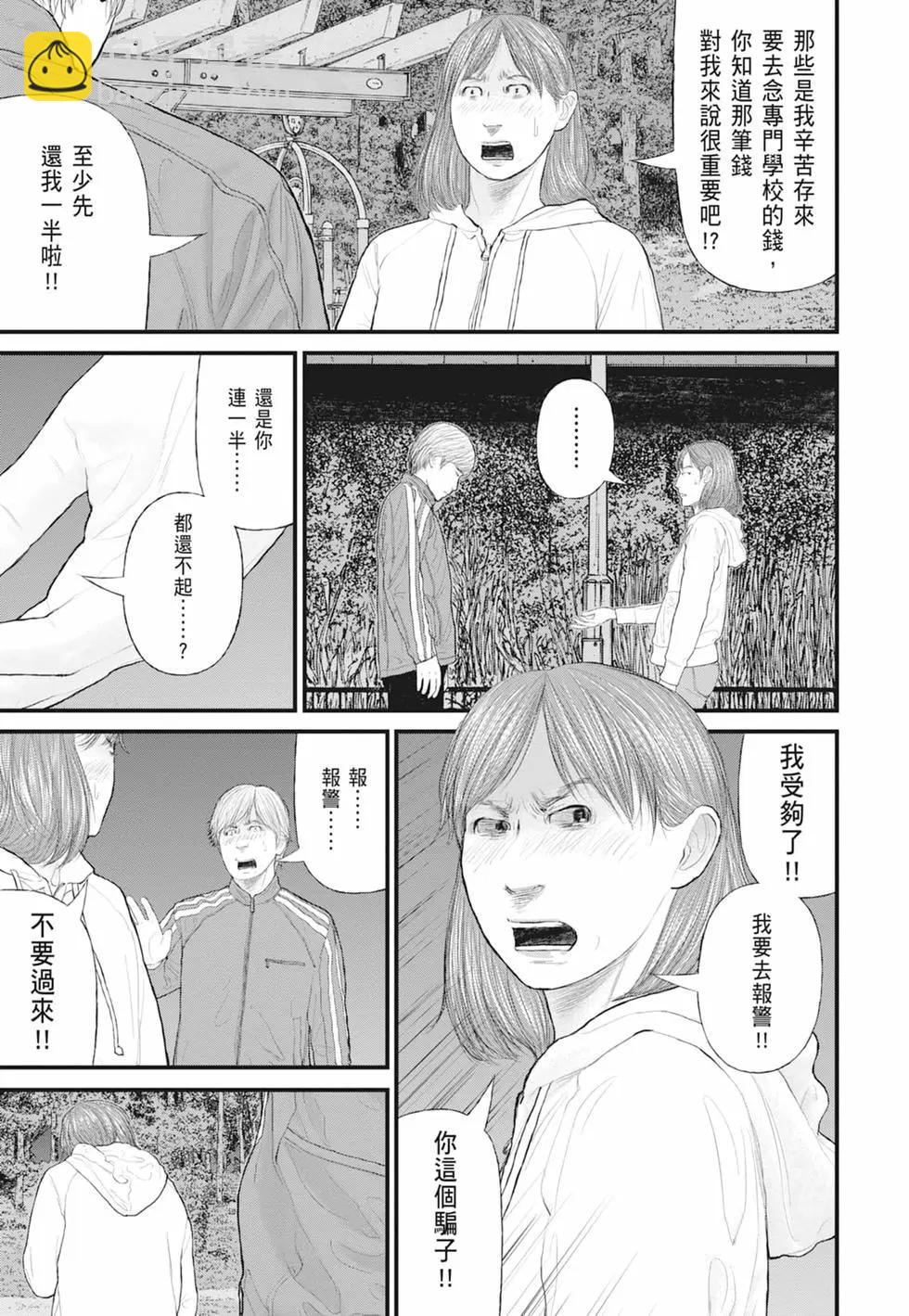 第01卷24