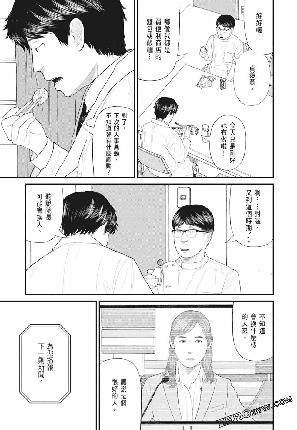 第01卷32
