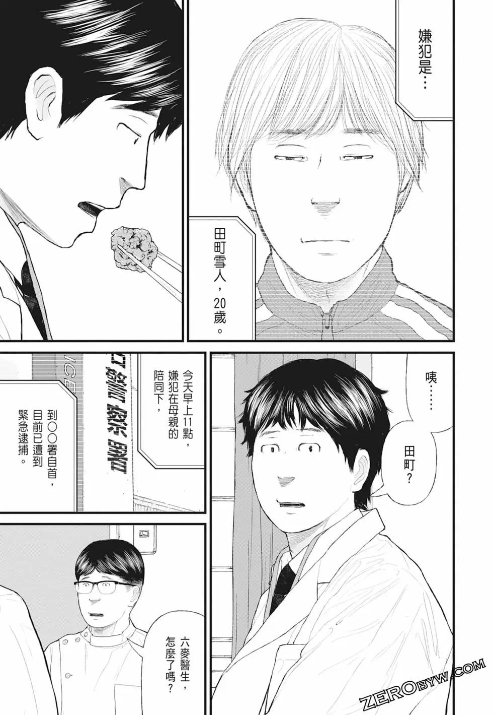 第01卷34