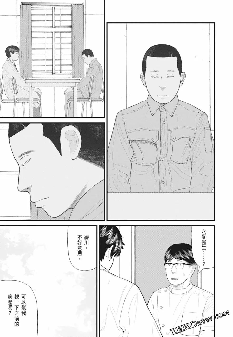 第01卷36