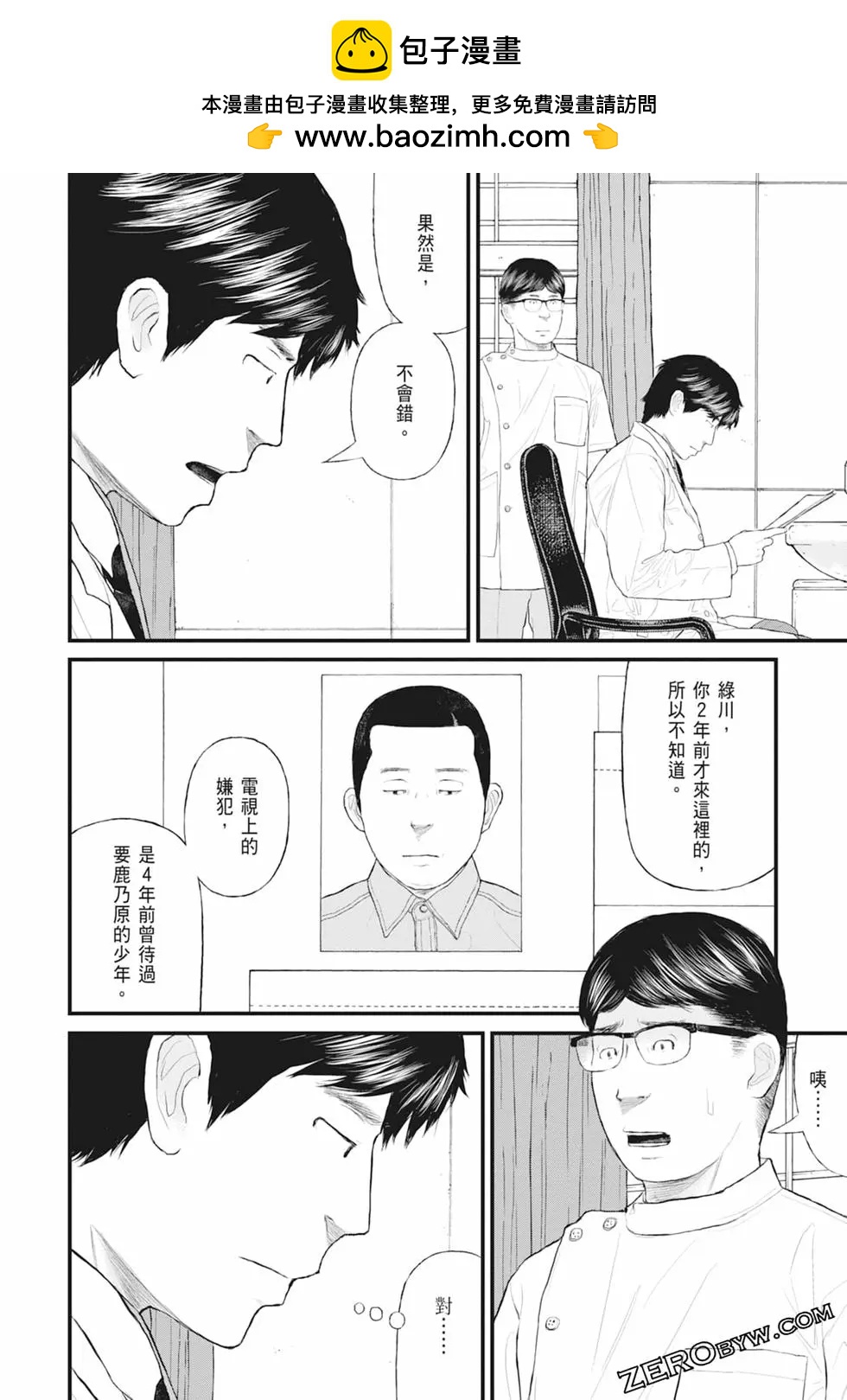 第01卷37
