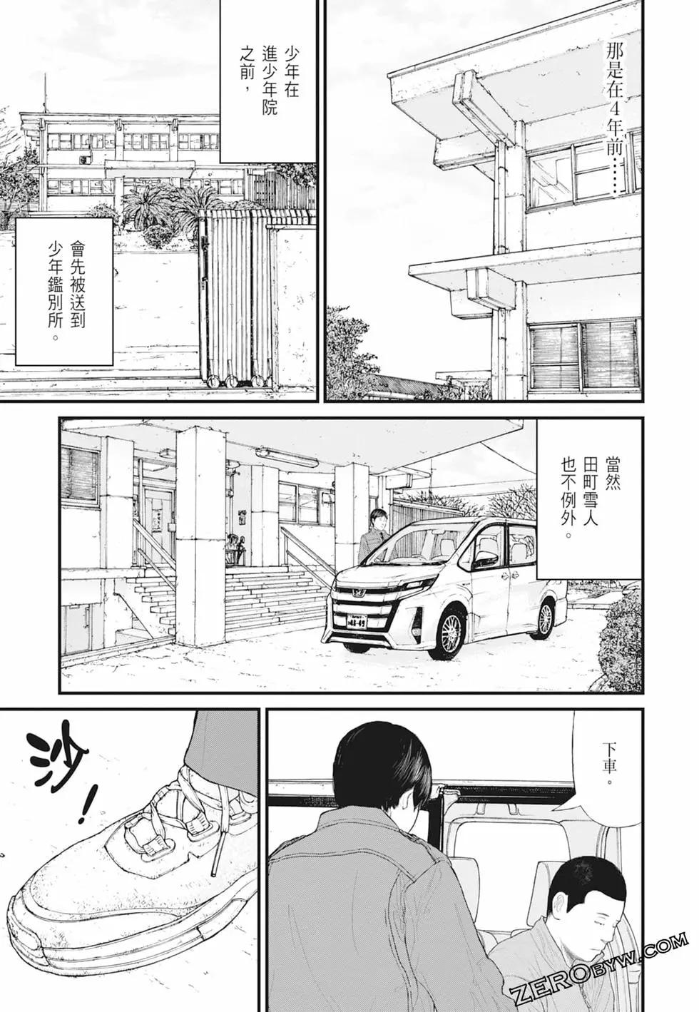 第01卷38