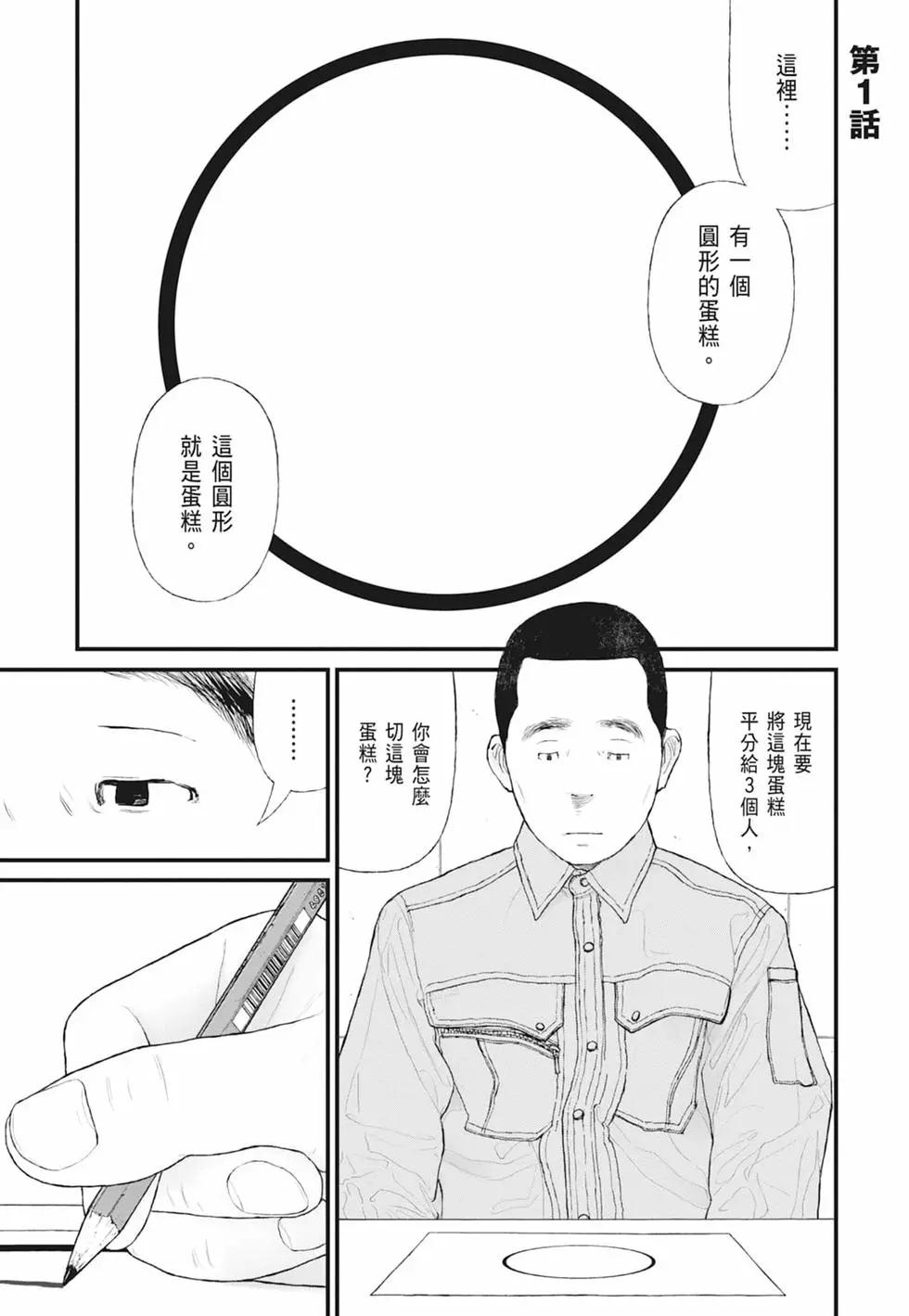 第01卷4