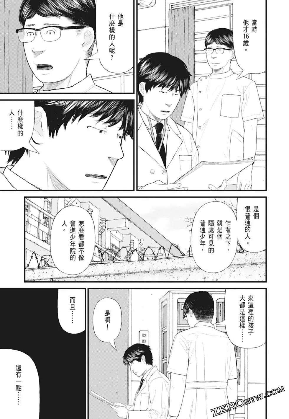 第01卷40