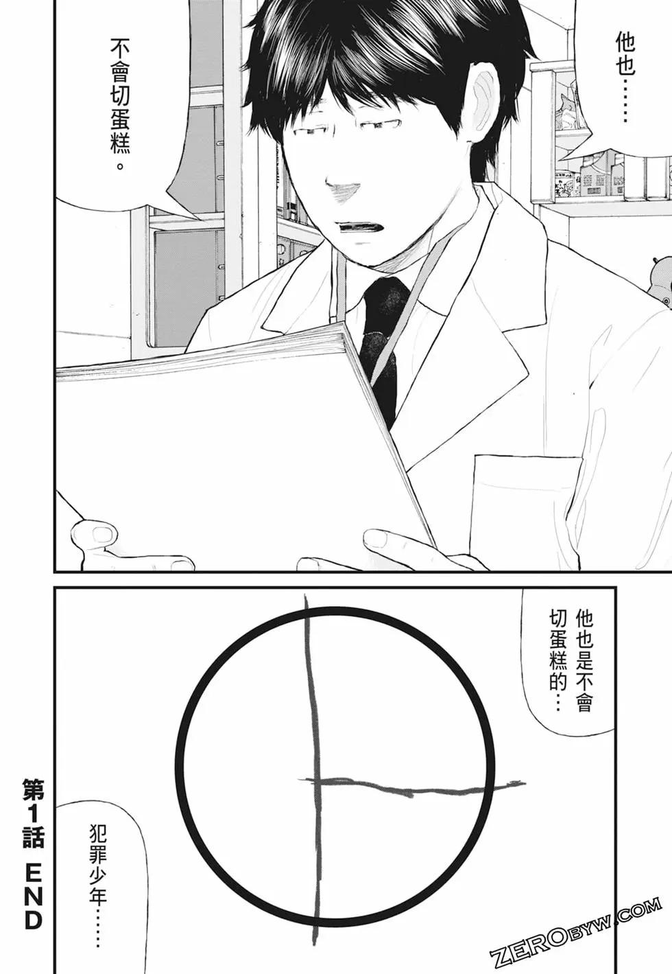 第01卷41
