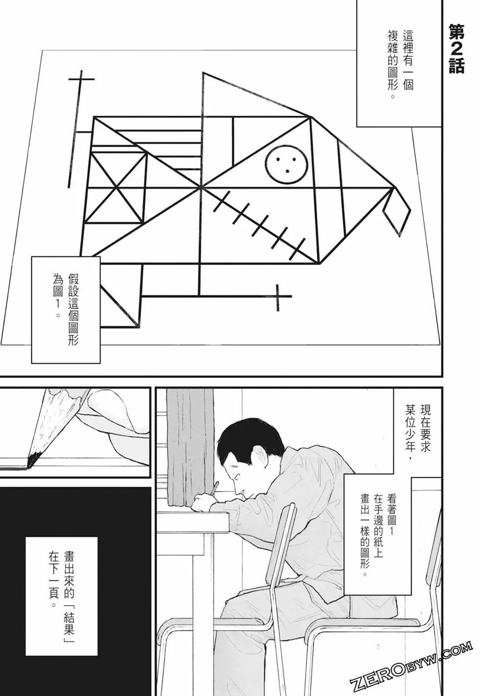 第01卷42
