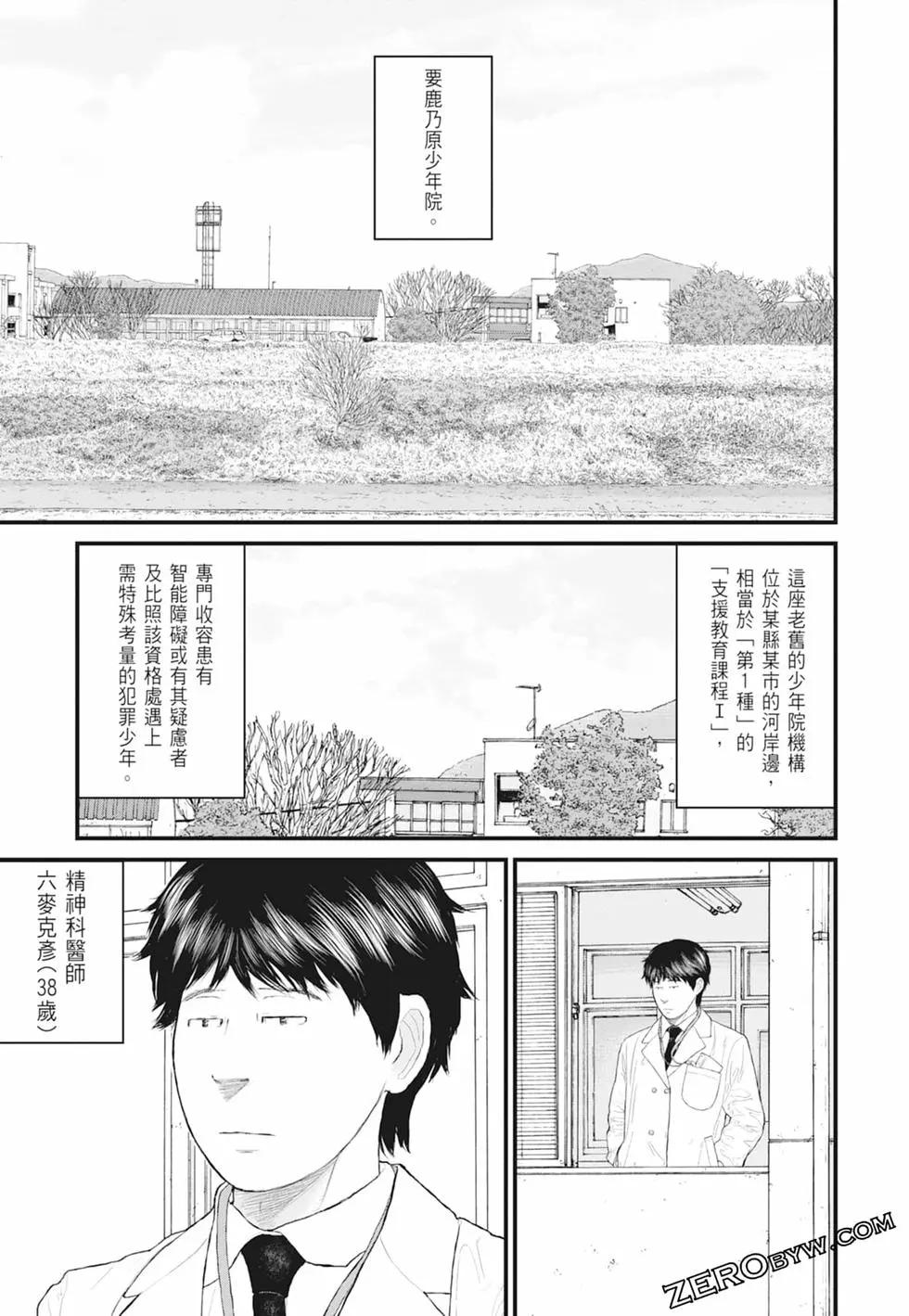 第01卷44