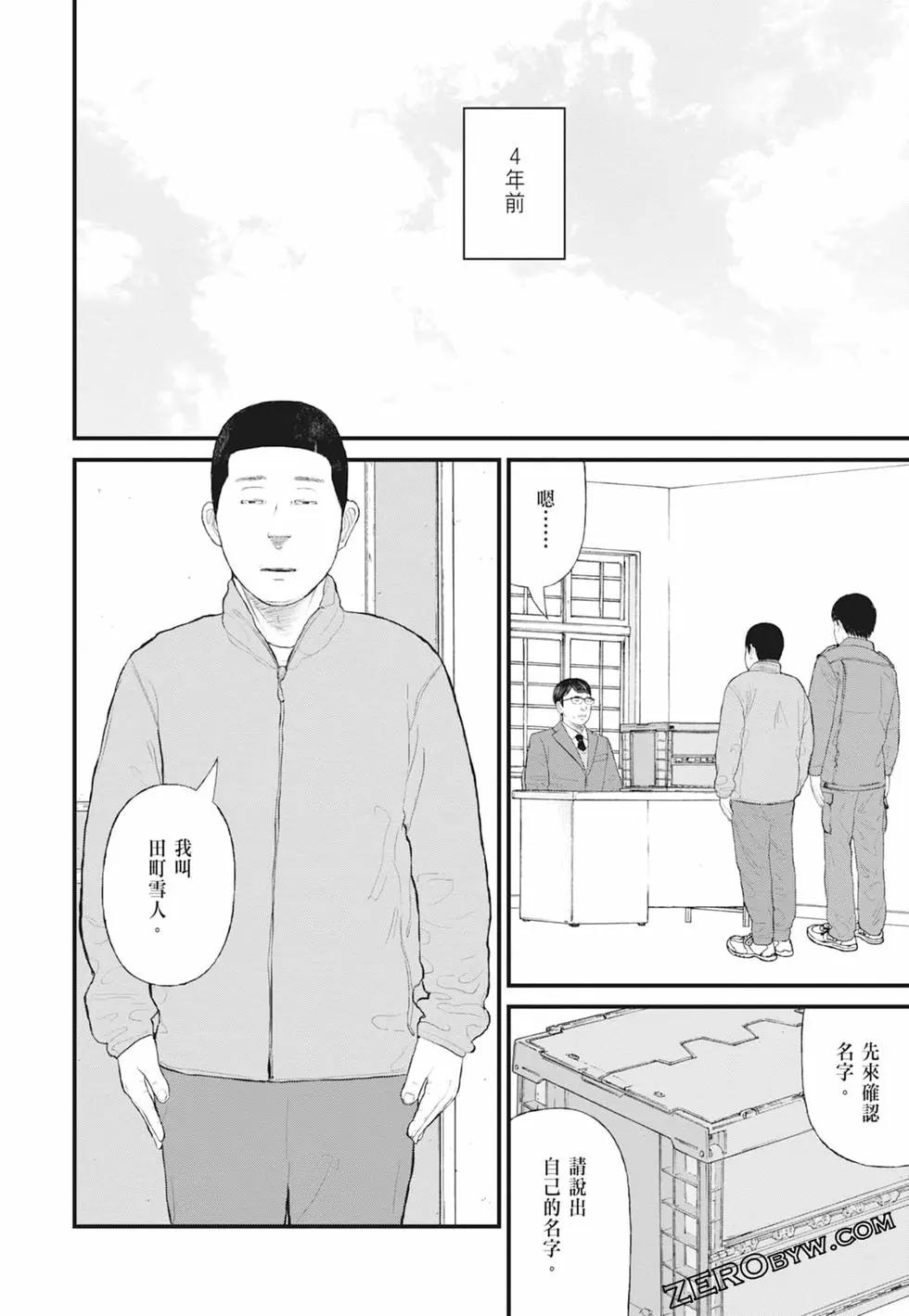 第01卷45