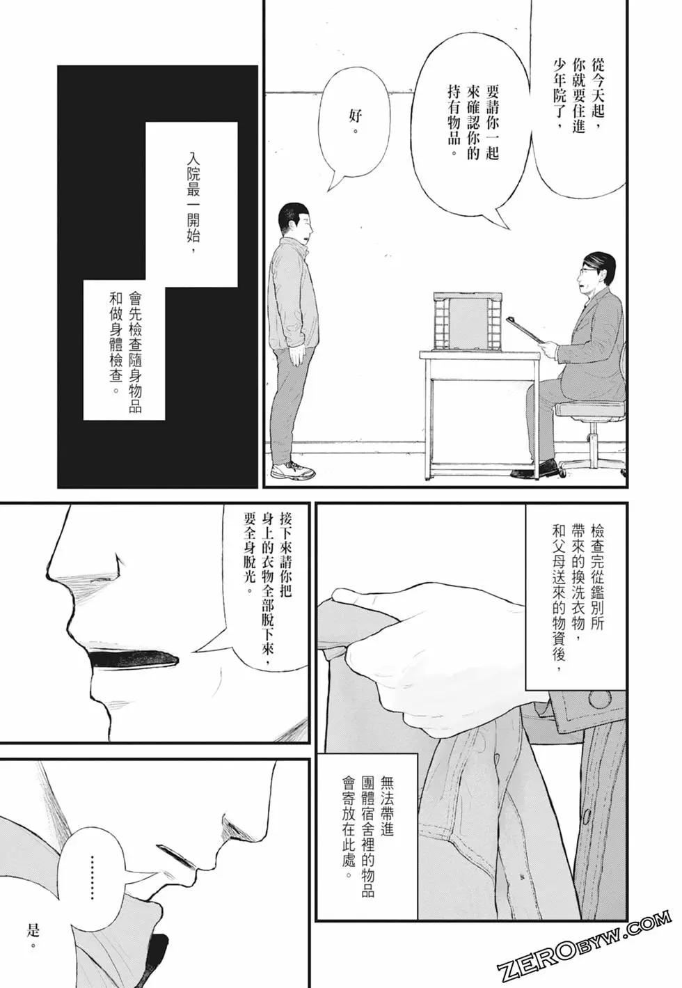 第01卷46