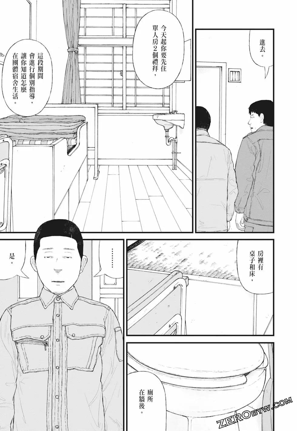 第01卷52
