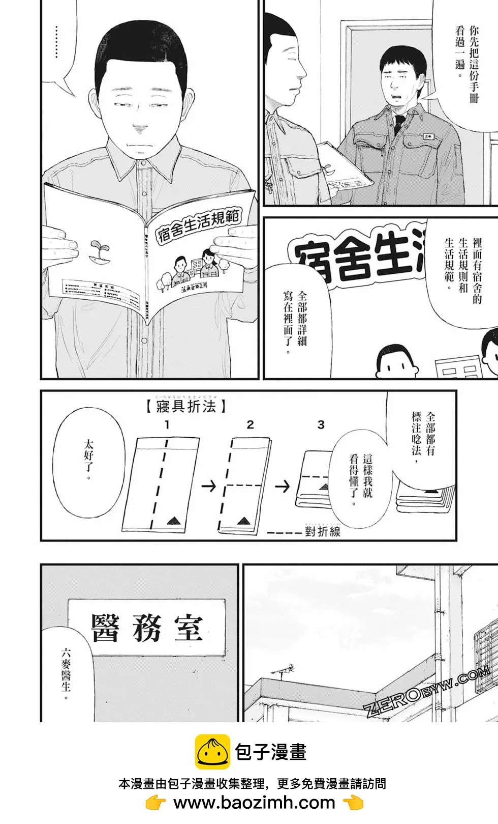 第01卷53