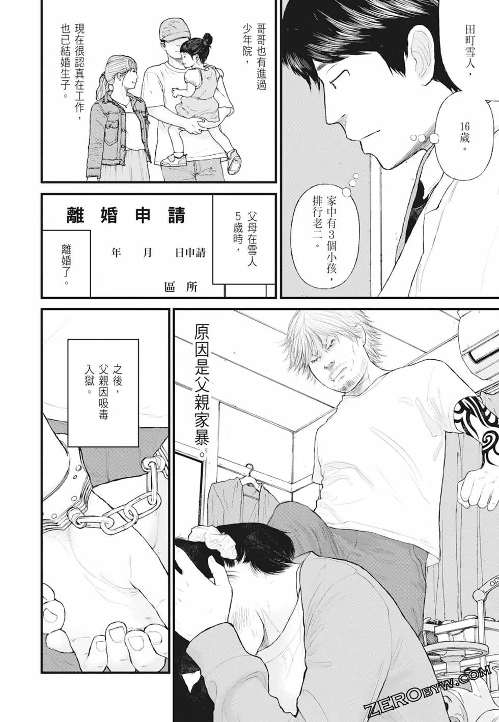 第01卷55
