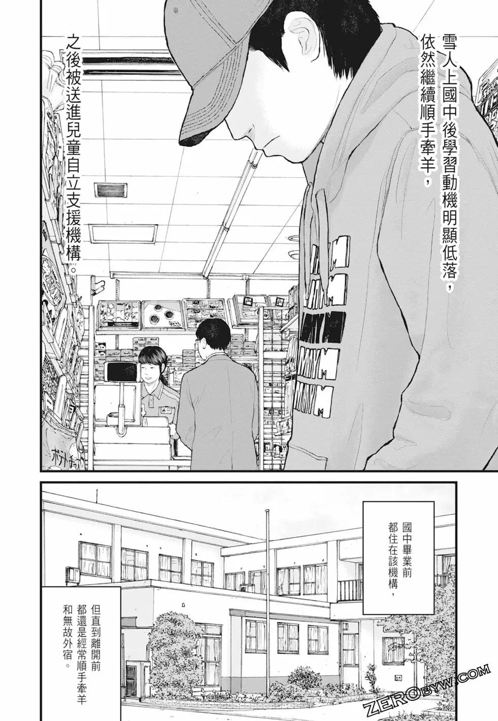 第01卷57