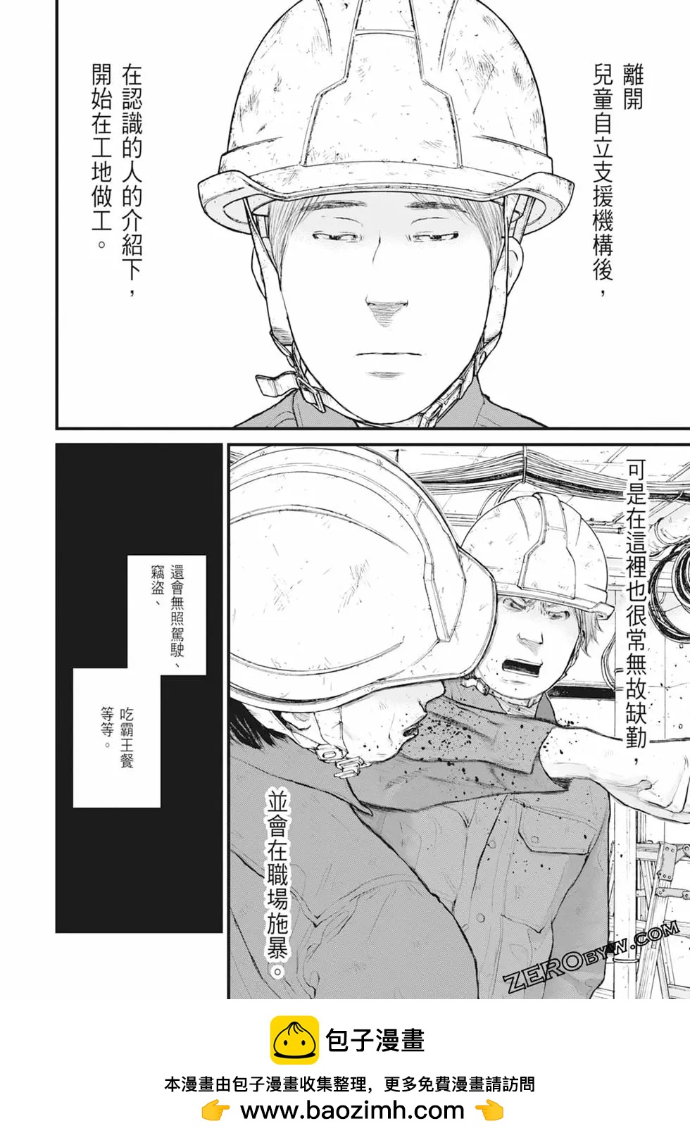 第01卷59