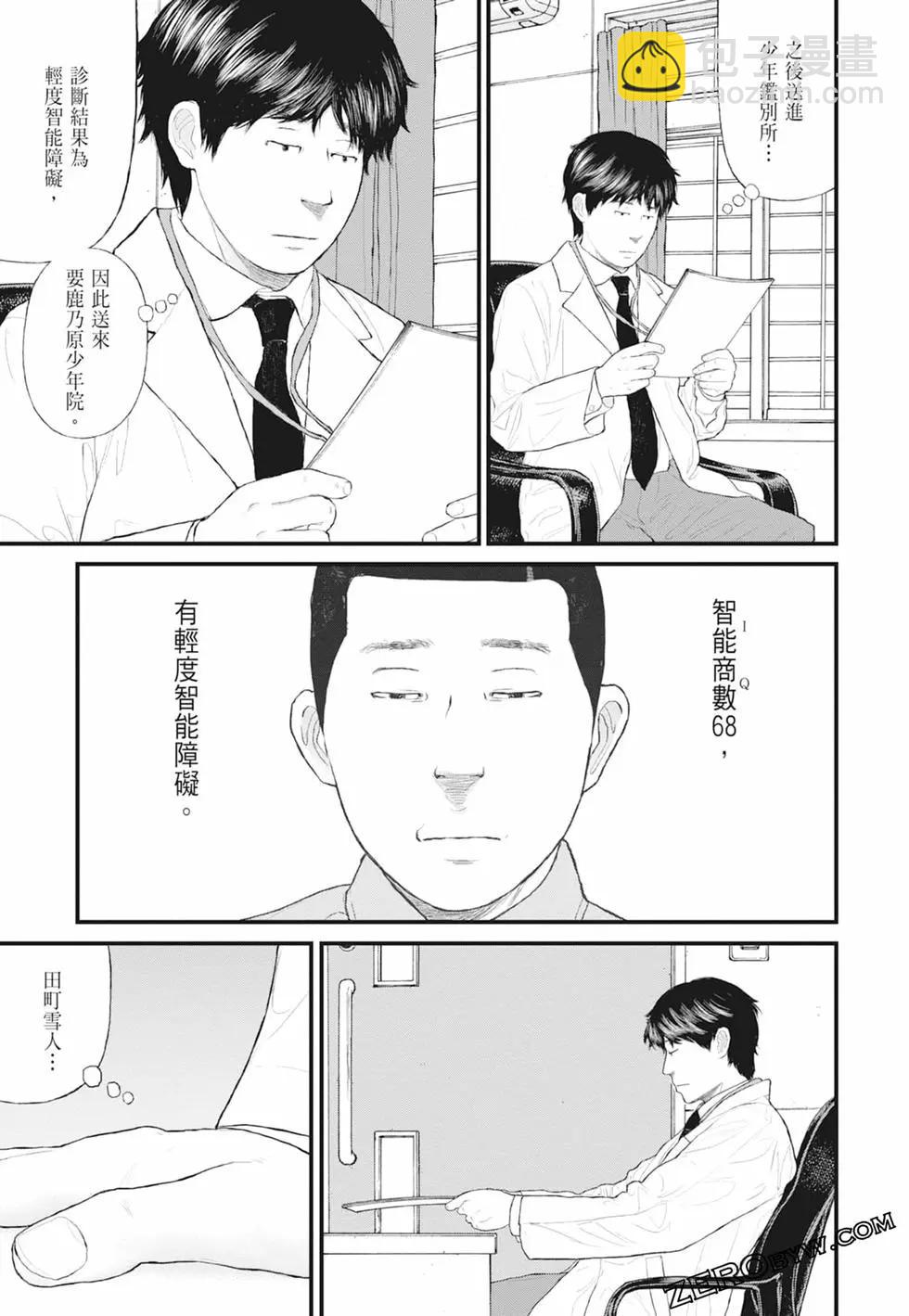 第01卷60