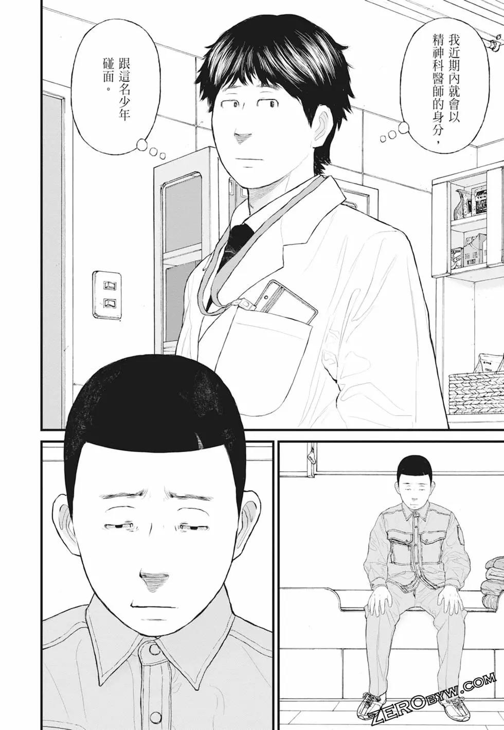 第01卷61