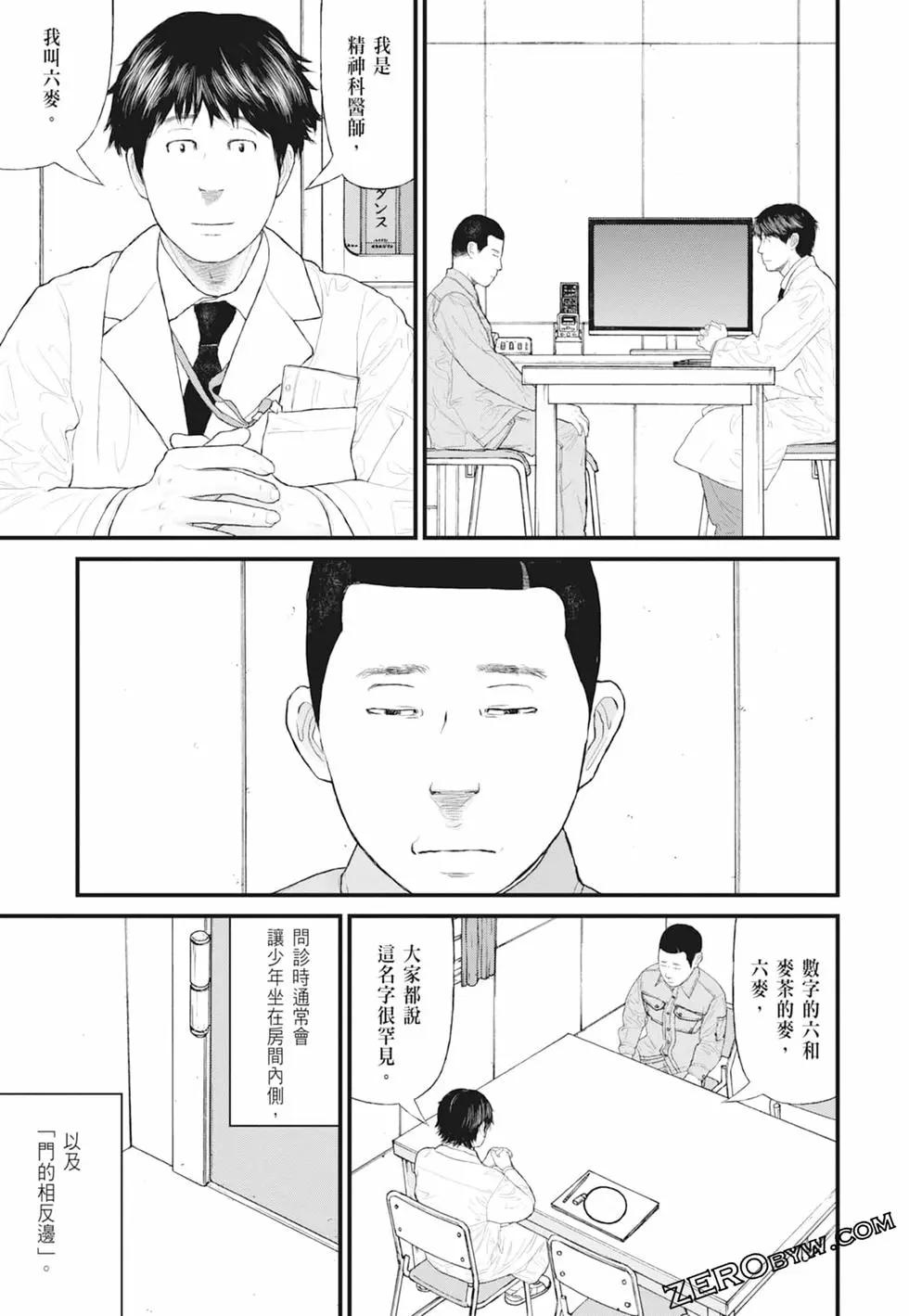 第01卷64