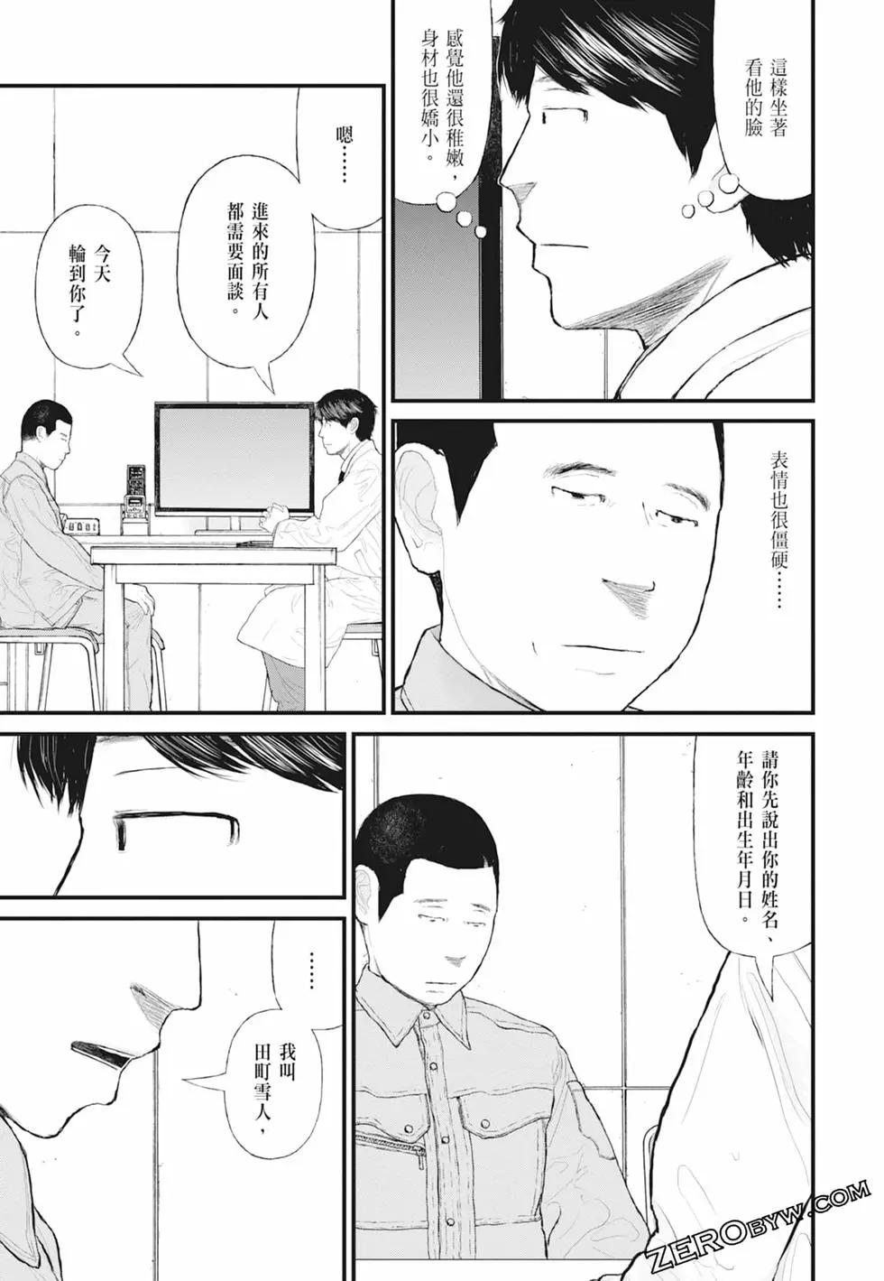 第01卷66