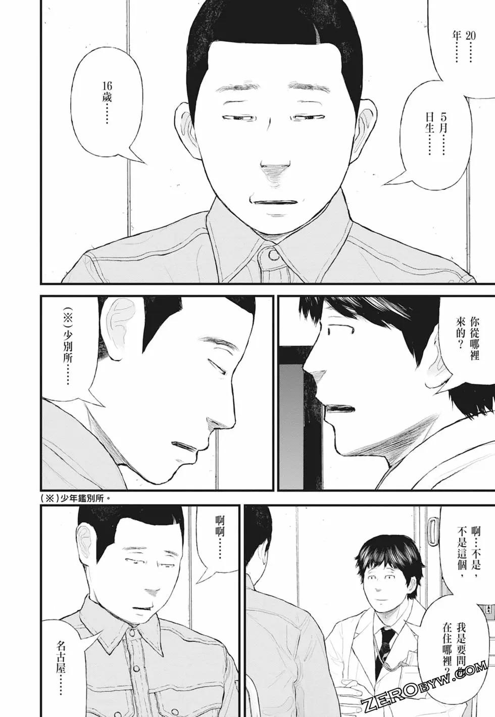 第01卷67