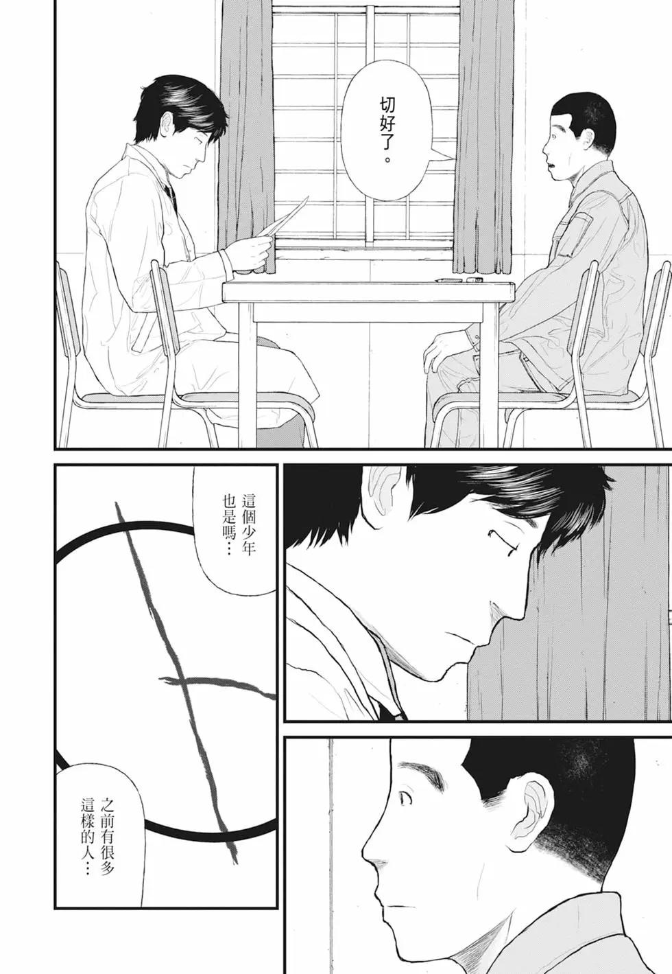 第01卷7