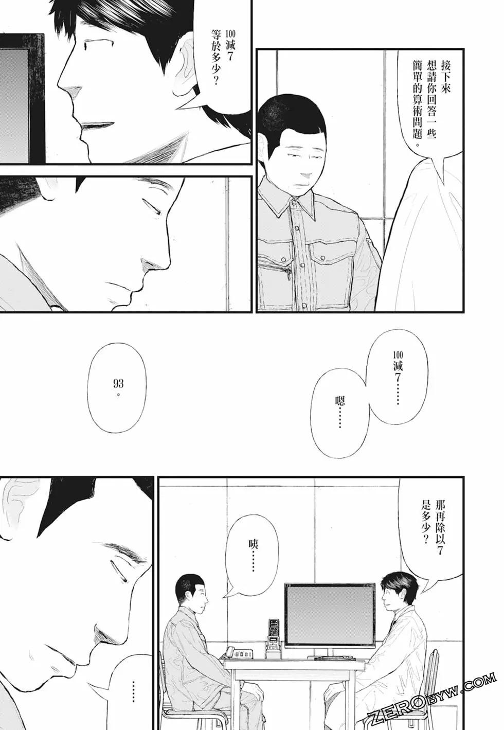 第01卷70