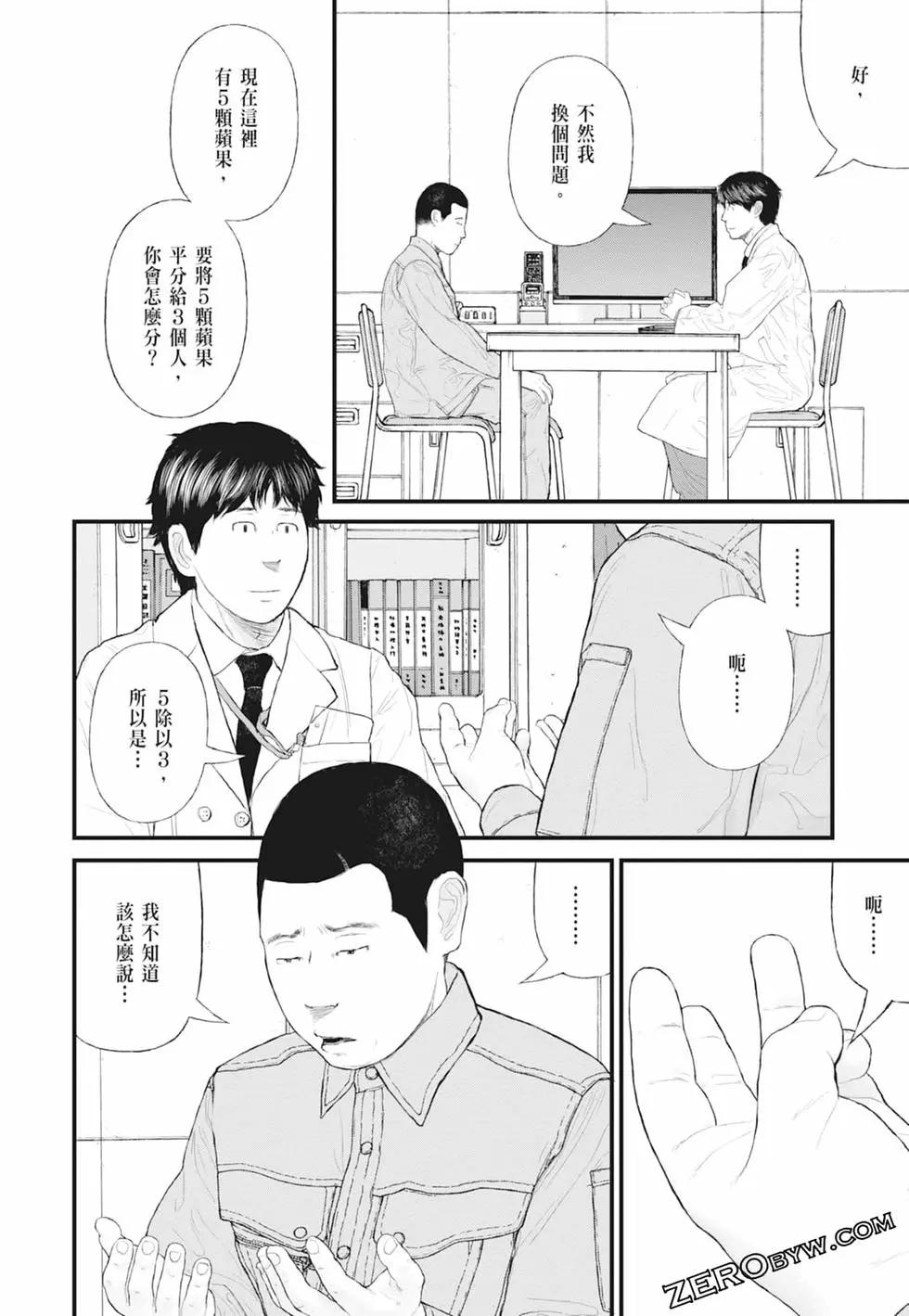 第01卷71