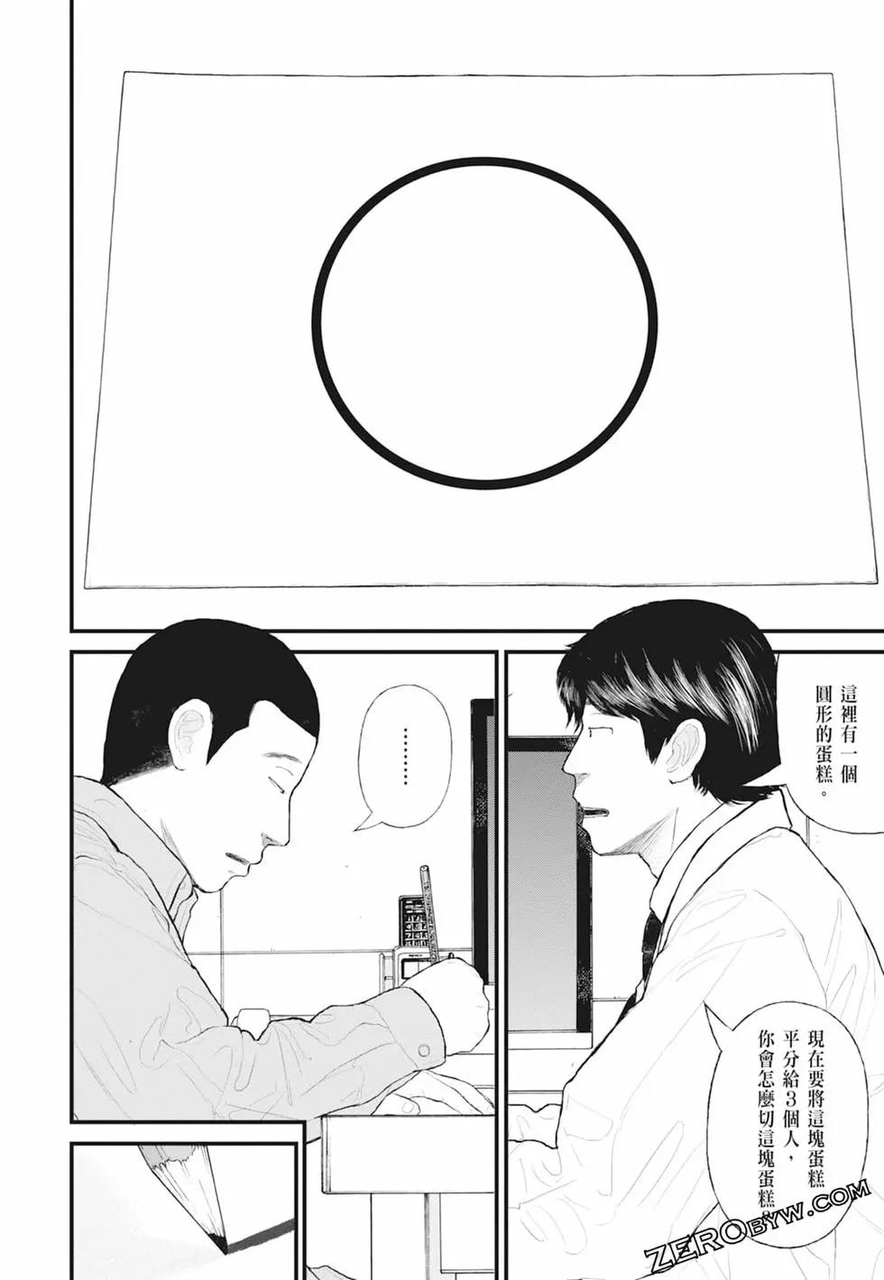 第01卷73