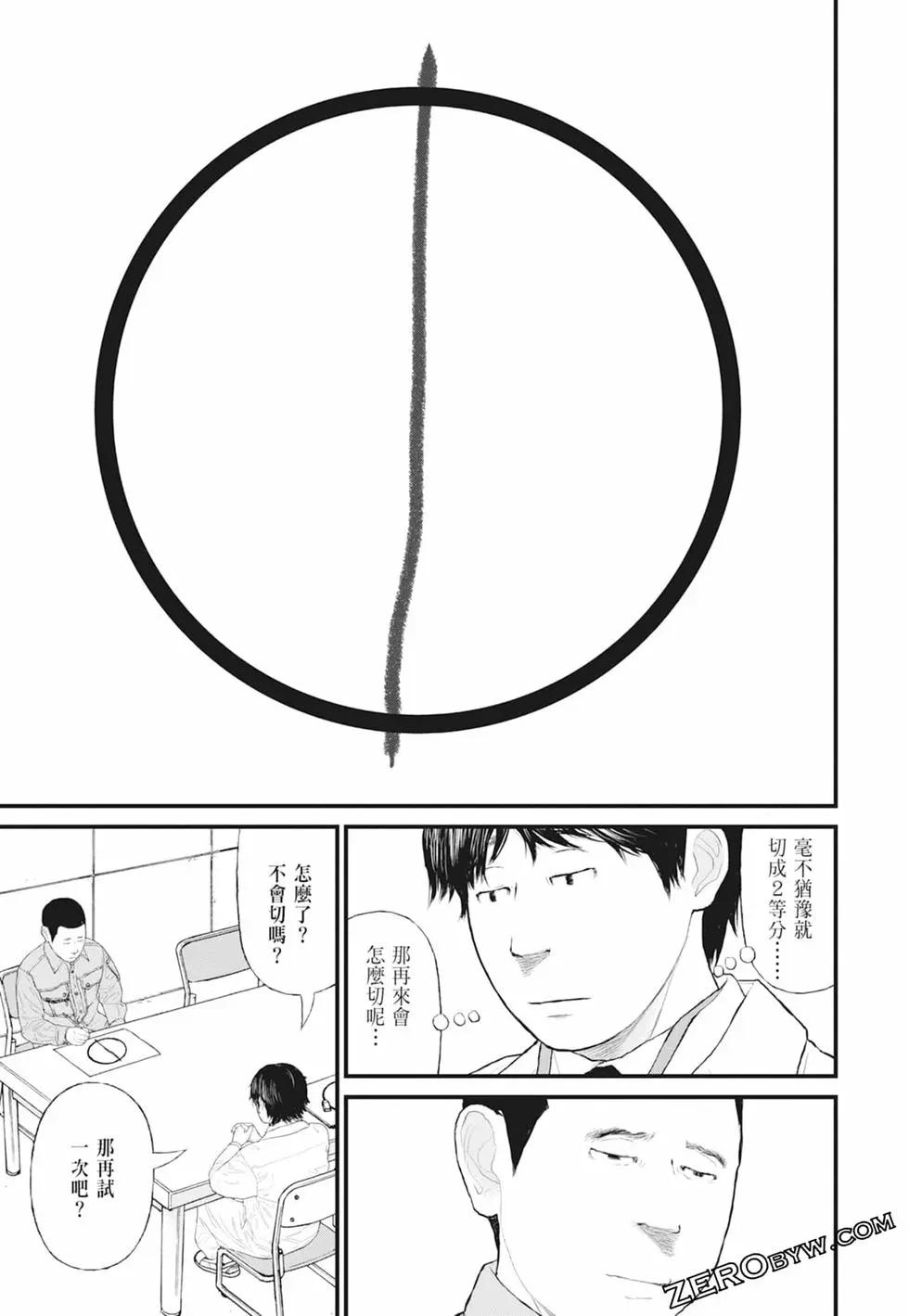 第01卷74