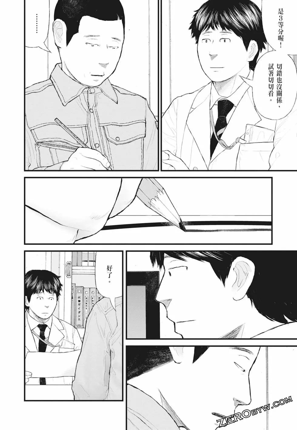 第01卷75