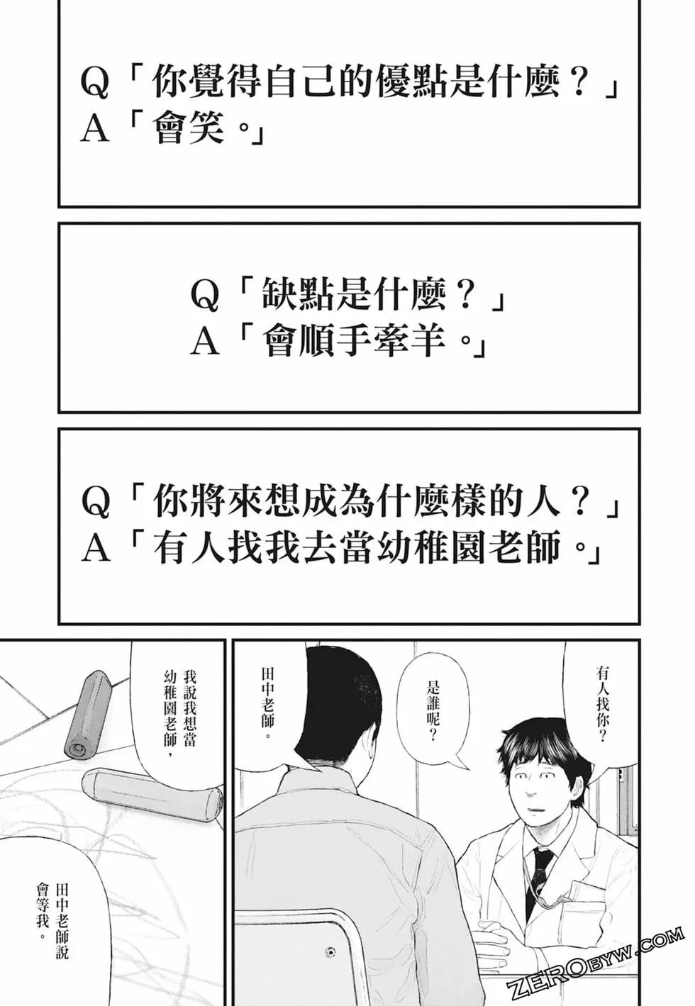 第01卷78