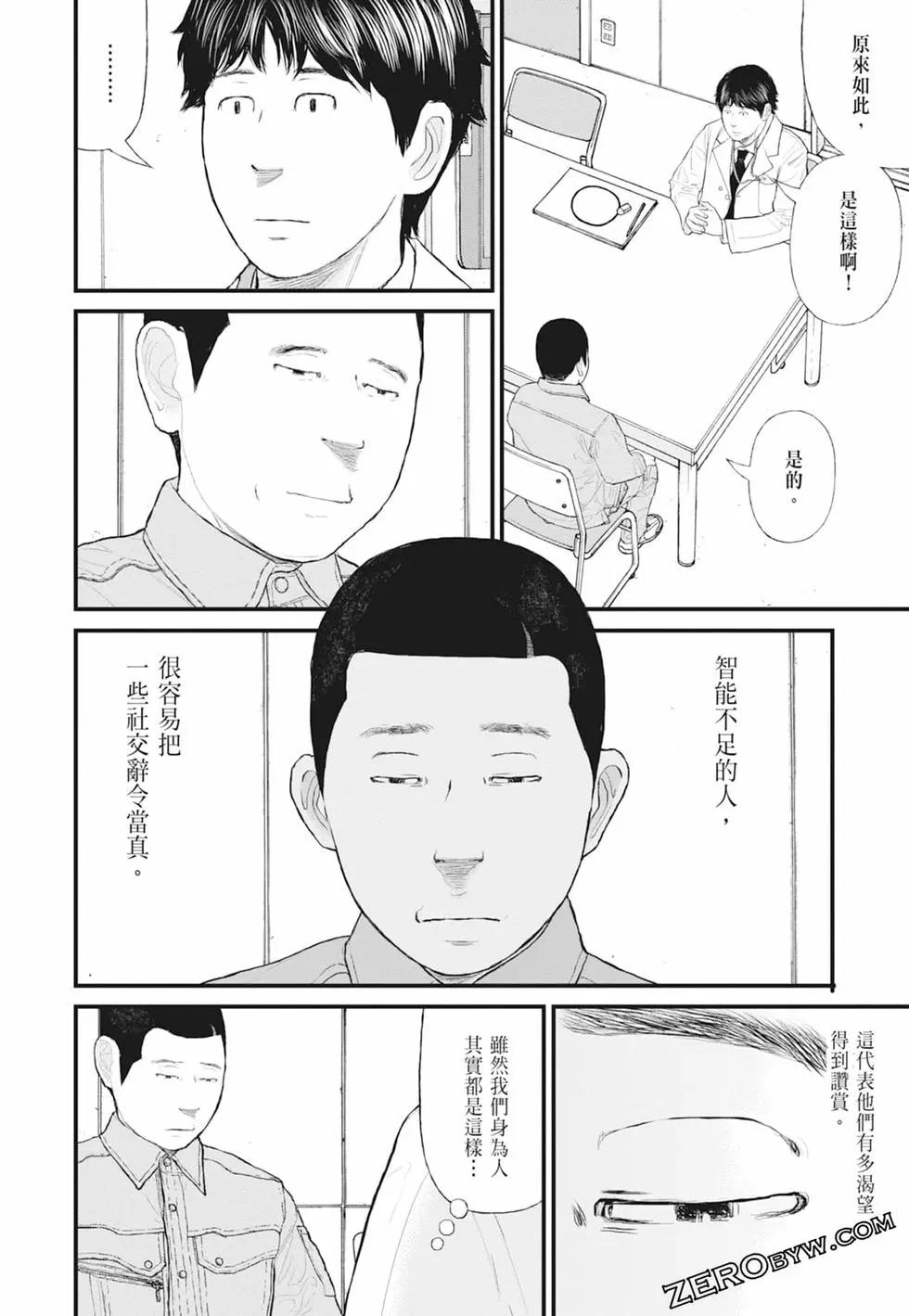 第01卷79