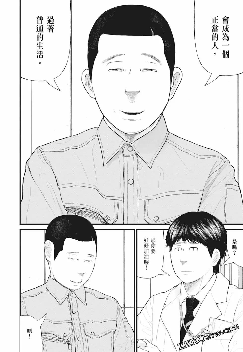 第01卷81