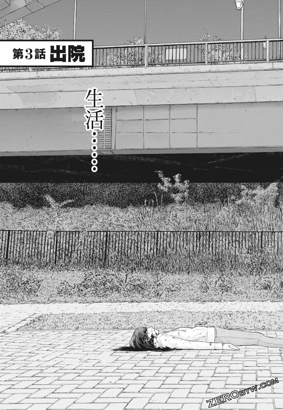第01卷86