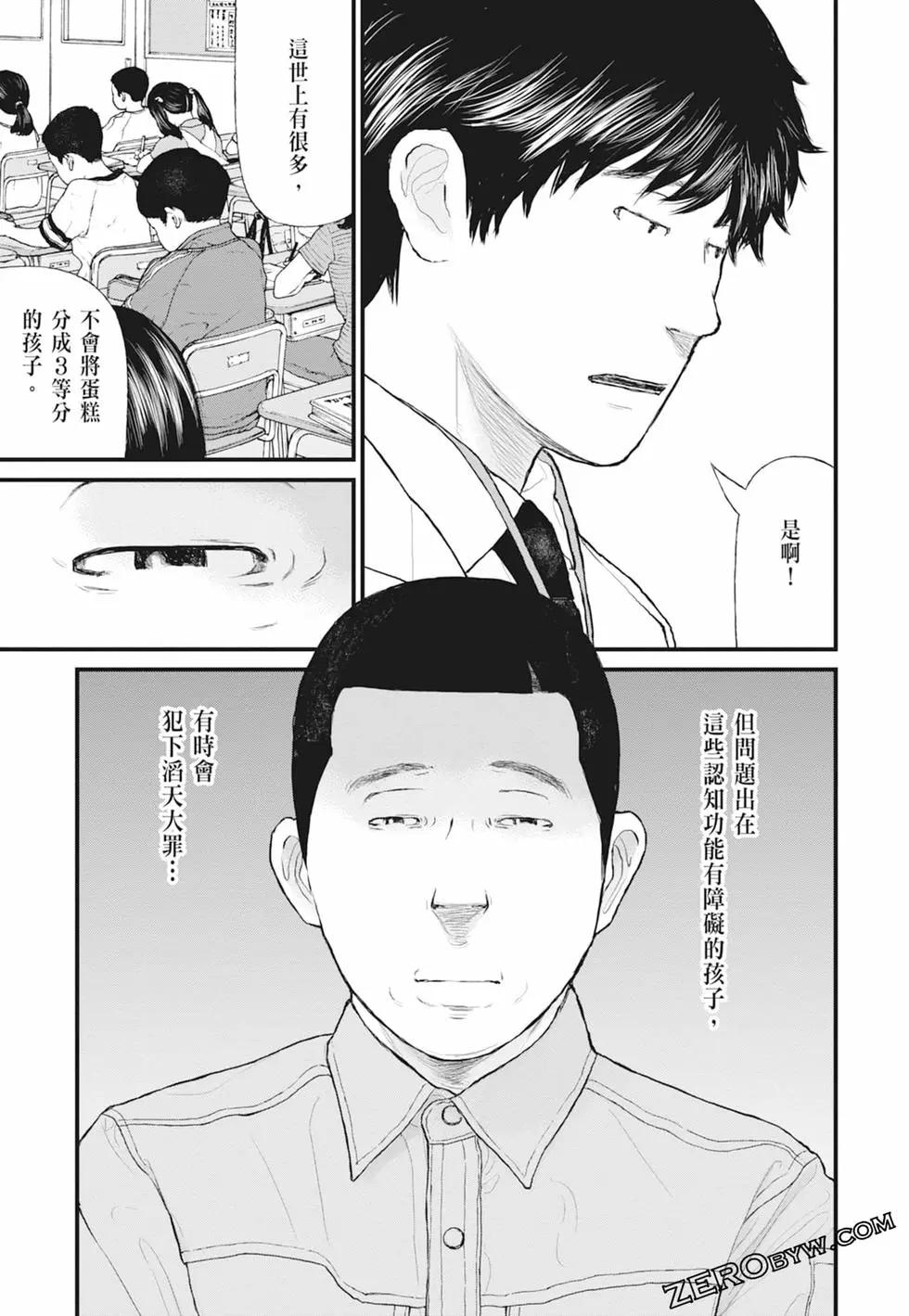 第01卷90