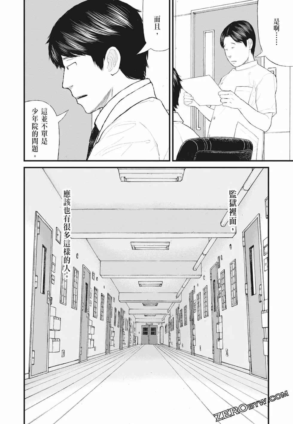 第01卷91