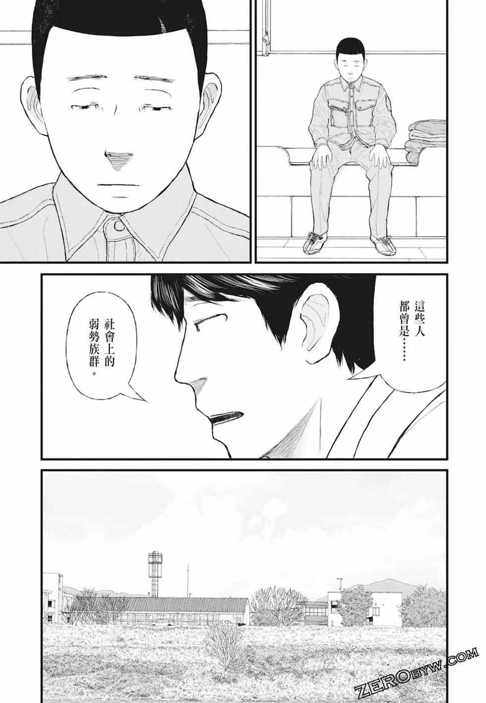 第01卷92
