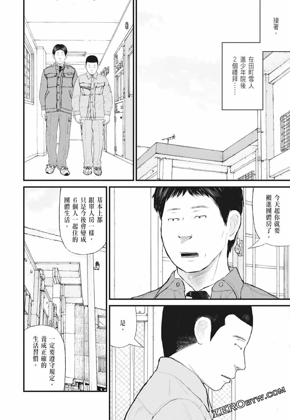 第01卷93