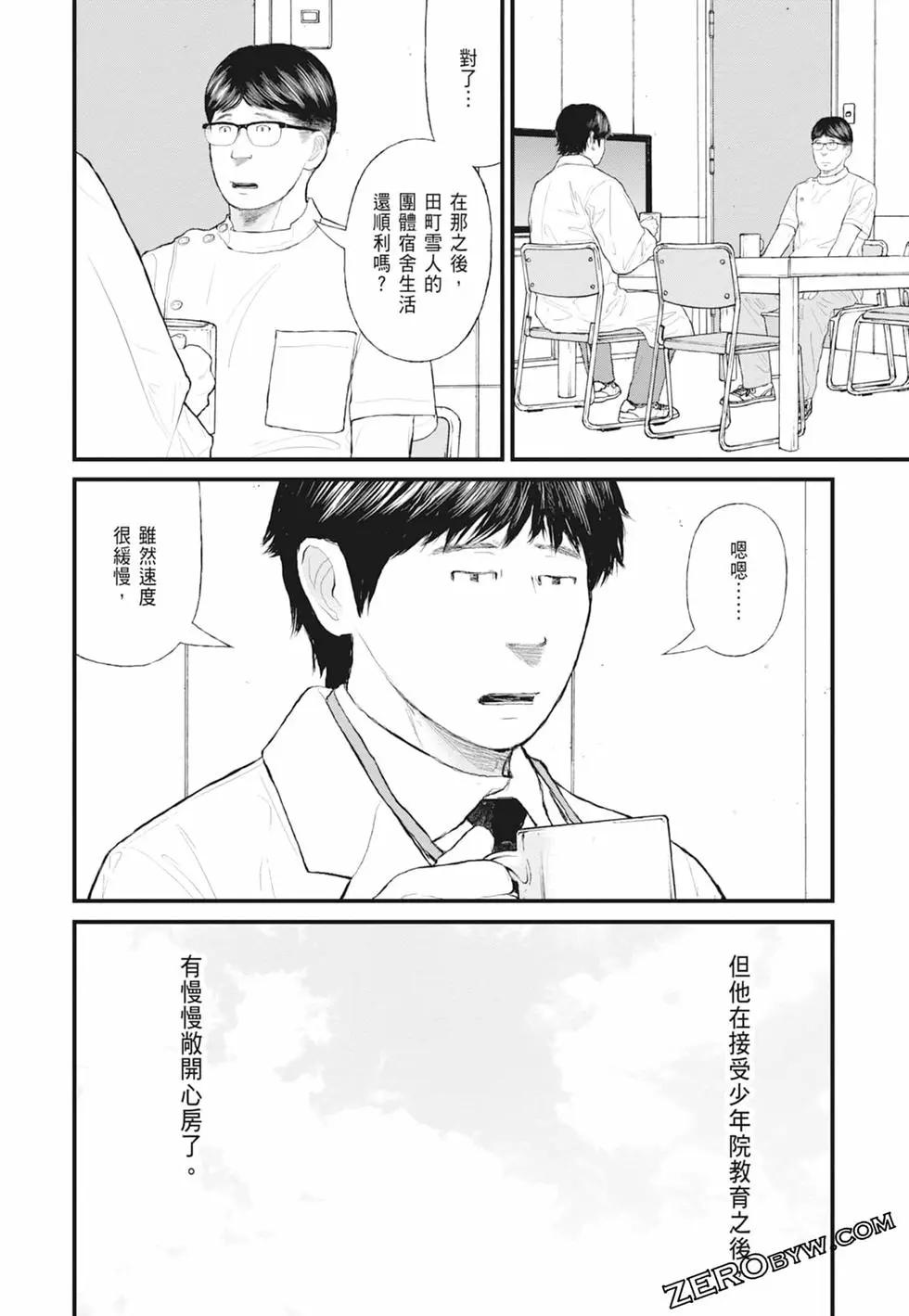 第01卷97