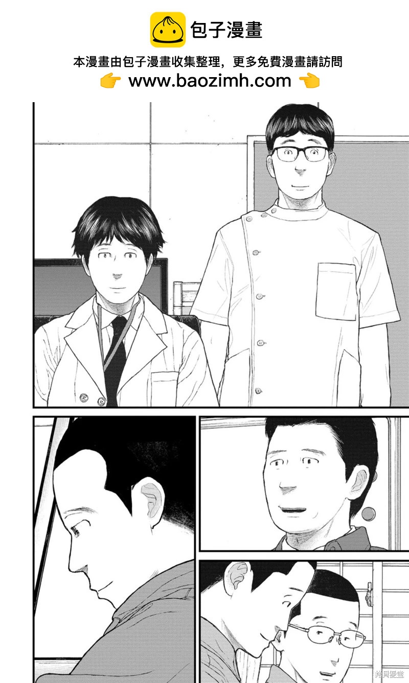 第13话1