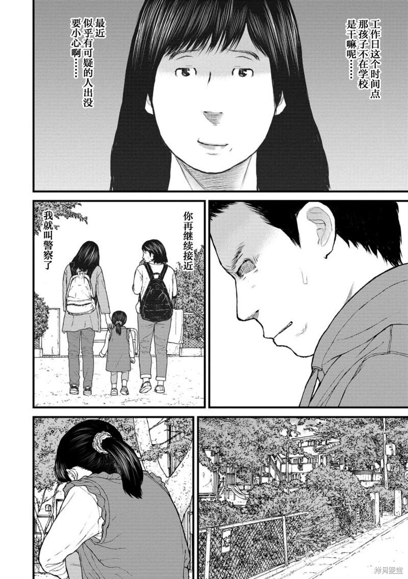 第13话13
