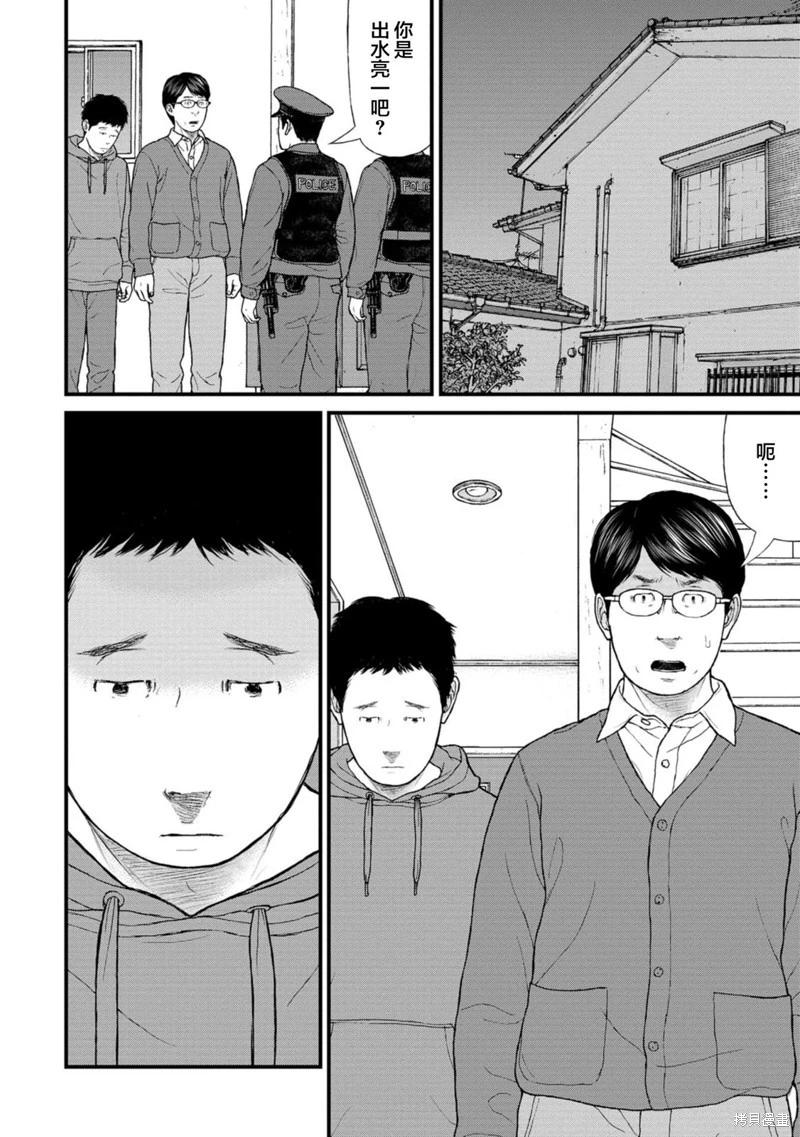 第13话15